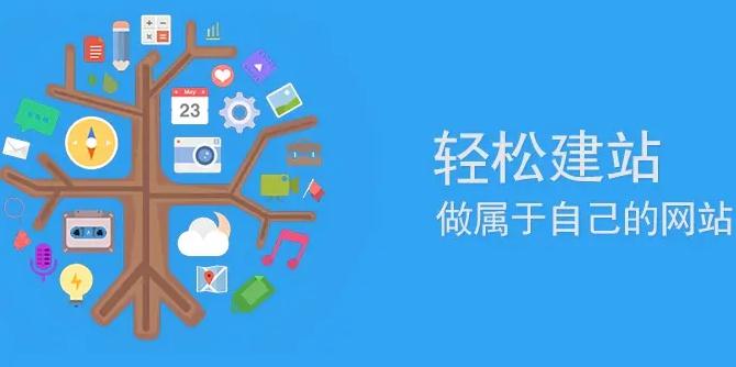 阿勒泰网站建设地域关键词优化深度解码：以阿勒泰市场为样本的技术突围战